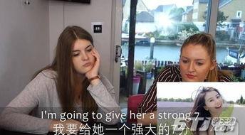 亚洲女孩中国视频