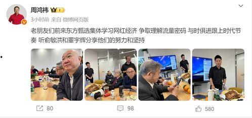 日韩看董宇辉的视频软件,视频软件热议不断