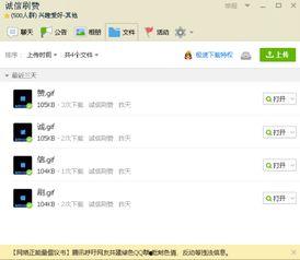 黑料吃瓜群QQ群号免费,QQ群号免费带你探秘娱乐圈幕后风云